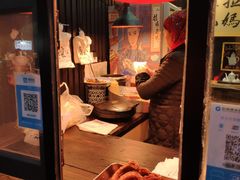 -清真拉妈卤味(回民街店)