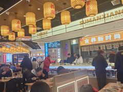 -素满香·全民食养自助(长宁龙之梦店)