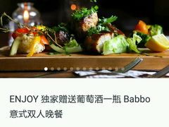 -BaBBo巴博意大利餐厅