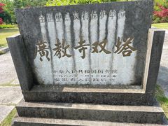 -敬亭山风景名胜区