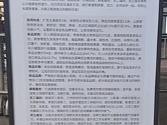 -万达广场(北京槐房店)