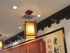 -老厨家(友谊路总店)