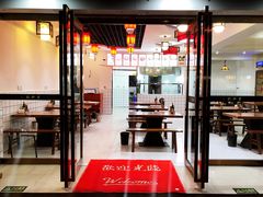 门面-刘抄手(滨江店)