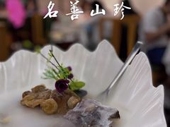 -名善山珍·野生菌汤锅(文殊院店)