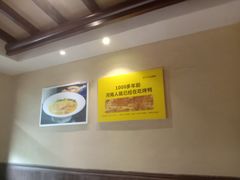 -煜丰汴京烤鸭(福彩路店)