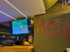 -喝丢一只鞋海鲜烧烤·海肠捞饭(东关街店)