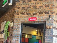 -三个渔夫·蒸汽海鲜(五大道店)