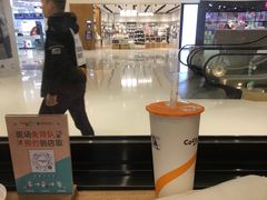 -CoCo都可(合生汇店)