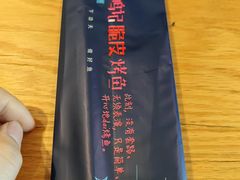 -鸣记脆皮烤鱼(铁西店)