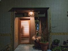 -みかわ是山居