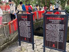 -桂林灵渠景区