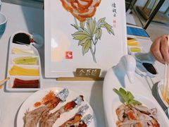 -全聚德(蓝山店)