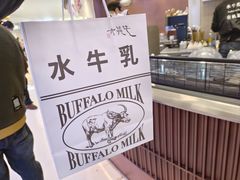 -太犇牛手作茶铺(江北虹悦城店)