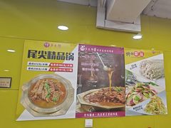 -芦月轩羊蝎子(北蜂窝店)