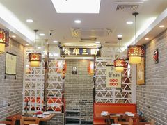 大堂-曹丞相·地锅鸡·地锅鱼(武林店)