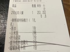 -吃饭皇帝大(长宁龙之梦店)