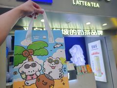 -新加坡斯味洛·鲜奶茶(石牌东店)