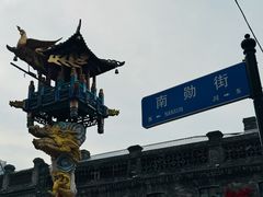 -张包铺(道外店)