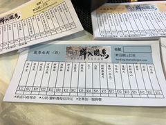 -鲜入围煮花胶鸡海鲜火锅