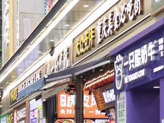 -八一好吃街·高品美食广场