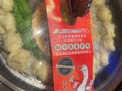 -山河屯铁锅炖(绥望路店)