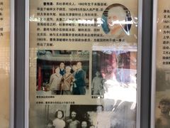 -李自成行宫