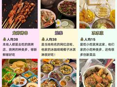 -西双版纳原始森林公园
