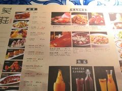 菜单-吴莊(龙城万科里店)