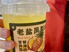 -雾鲜(KKMALL店)
