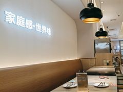 -卡朋西餐(扬名广场店)