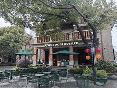 -星巴克臻选(思南公馆店)
