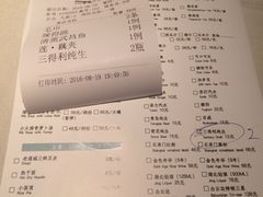 账单-莲餐厅·湖北菜·藕汤是头牌(愚园路店)