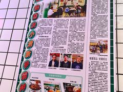 -孖记茶档·热腾茶餐(荔湾领展广场店)