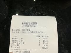-老牌坊•鲁菜名店•地道济南菜(大观园商埠店)