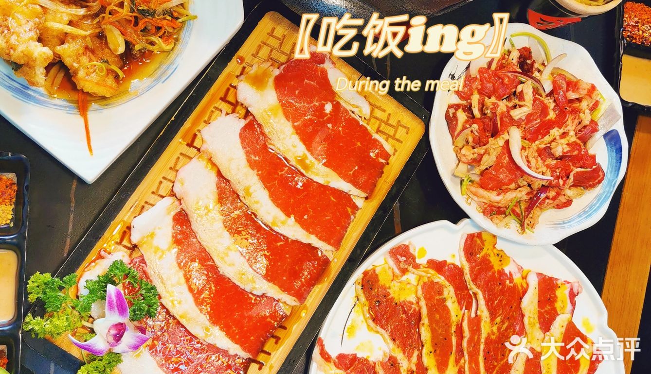 仙女回归爱上liao齐齐哈尔大烤肉💕