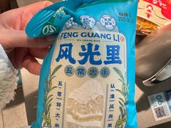 -半天妖烤鱼(芜湖市镜湖万达店)