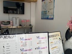 -六时安·熊猫张甜品店(东关街店)