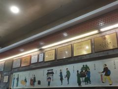-都一处烧麦馆(前门店)