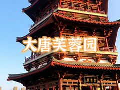 -西安鼓楼