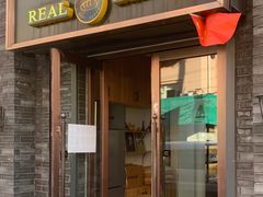 门面-韩国利尔面包(桂林路店)