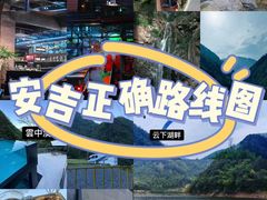 -老李家土菜馆·安吉地标美食