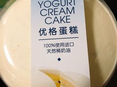 优格蛋糕-味多美蛋糕(六里桥店)