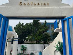 -北戴河碧螺塔海上酒吧公园
