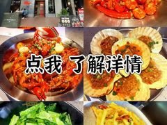 -一棠龙虾•王牌虾球(光谷天地店)