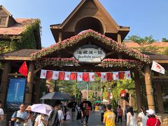 -东部华侨城