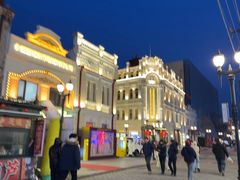 -中华巴洛克风情街