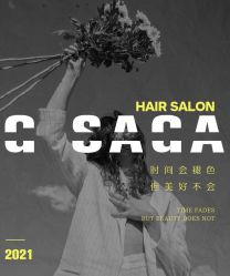 -G-SAGA形象设计