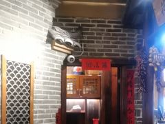 -帝一铭家宴(板塘店)