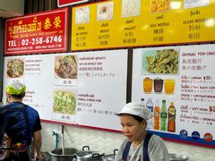 -榮泰米粉湯(Left Shop)