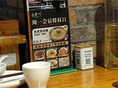 -金掌勺·锅包肉(双榆树店)